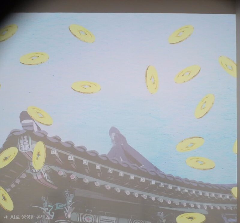 오죽헌 내 화폐박물관
