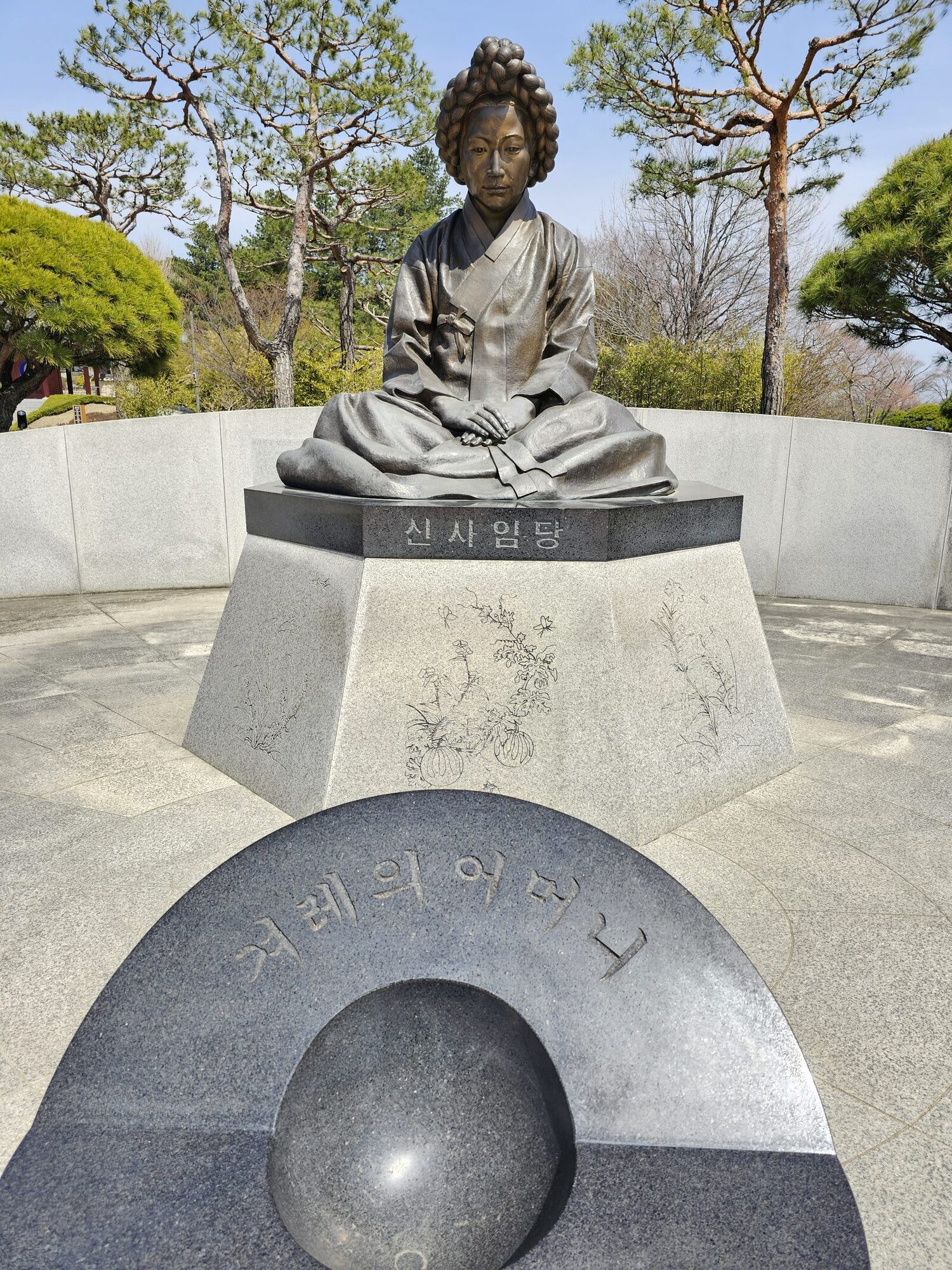 오죽헌 경내 풍경