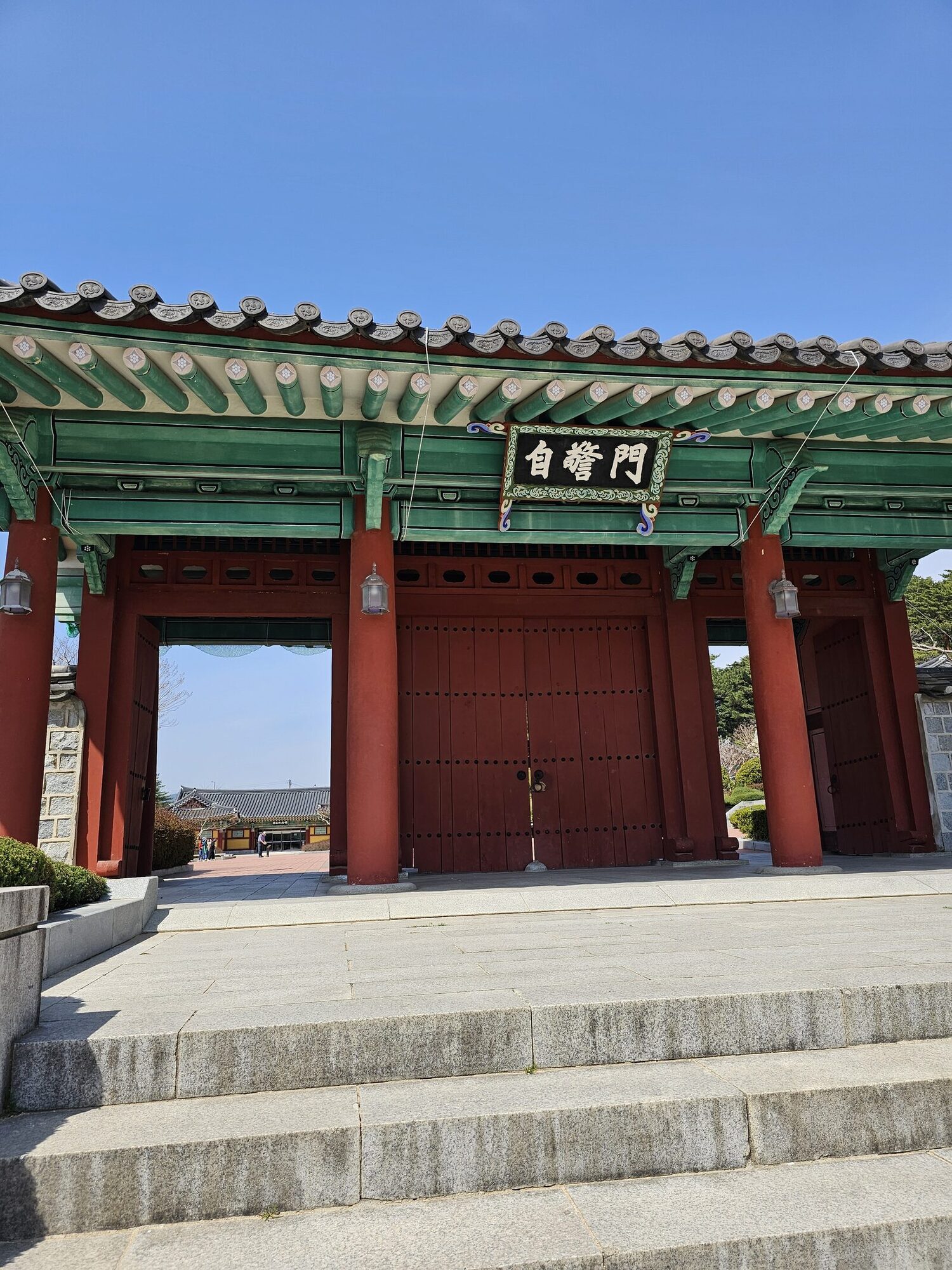 오죽헌 경내 풍경