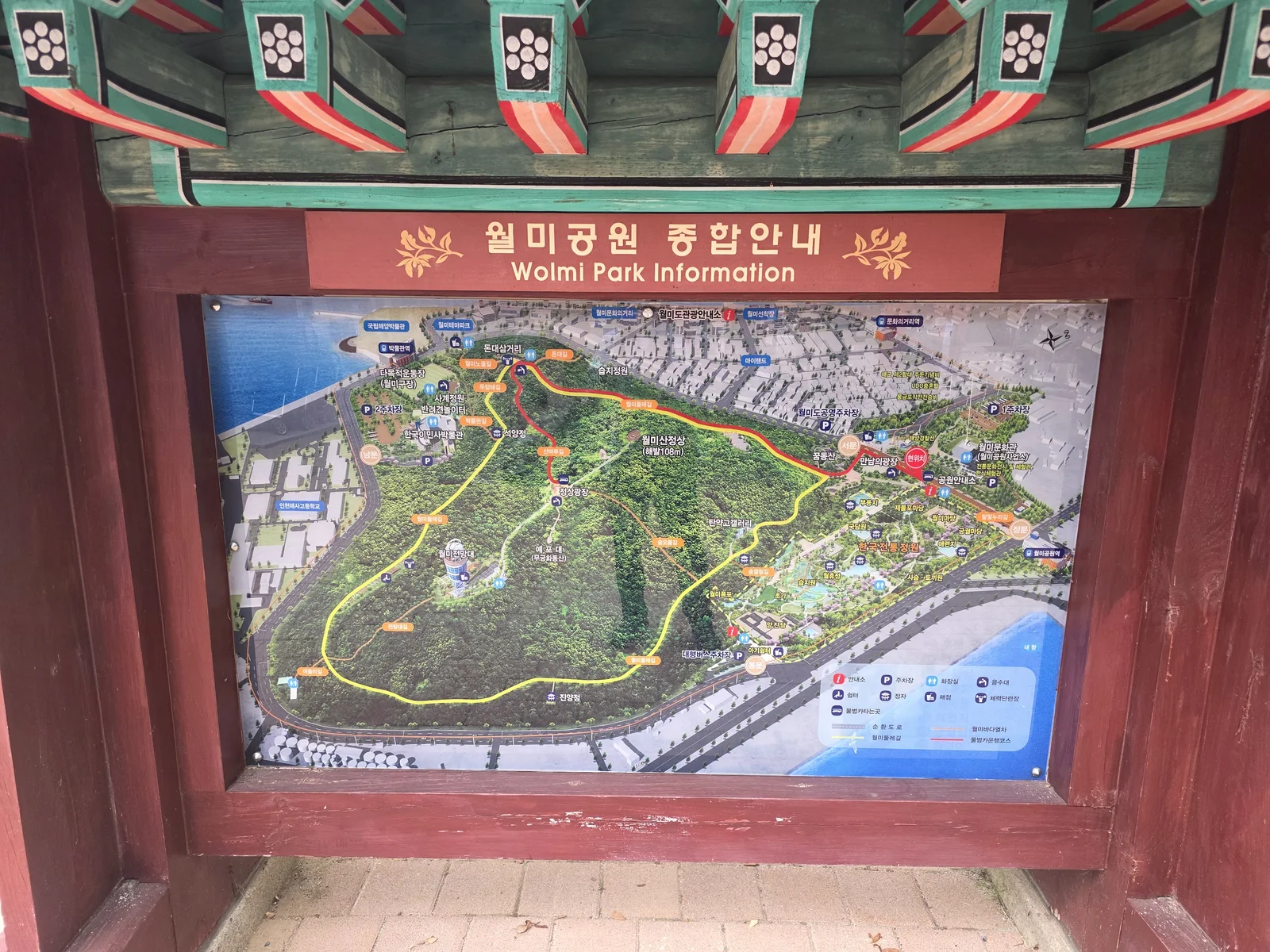입구에서 살펴본 월미공원 종합안내도